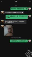 儿子鸡巴短小2