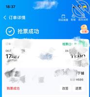 对表姐想入非非100