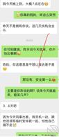 4.来自弟妹突然的惊喜,万万没想到,昨天刚说完,今天就来找我了0