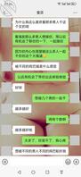 亲自组局带老婆参加多人运动，满足骚宝的愿望《上集》0