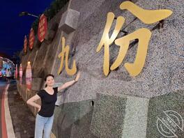 同学的妈妈如何