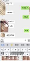 (原创)：干妈陪她闺蜜过生日，喝酒喝多了给我看奶头2