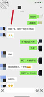 在我结婚前夕,我把妹妹睡了0