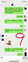 在我结婚前夕,我把妹妹睡了2