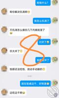 我那骚货的往事（不断更新）