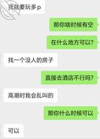 武汉的海友们，40+的熟女需要你们1