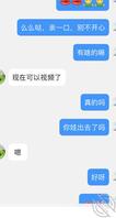 接上条西安骚熟妇1