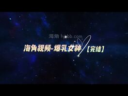 最新2020极品爆乳女神『麻酥酥哟』装制服诱惑 爆裂黑丝【完结】