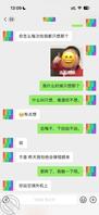 【我的小姨子2】与妻妹聊天记录，越聊越放得开，抛开亲情血缘，我俩相爱了。
