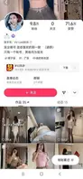 快手抖音网红 是邹琳吖 反差婊 调教母狗 自慰 和金主一对一流出0