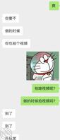 女儿大学在考试周，端午去找她2