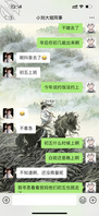 想上姐姐的同事0