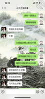 想上姐姐的同事1
