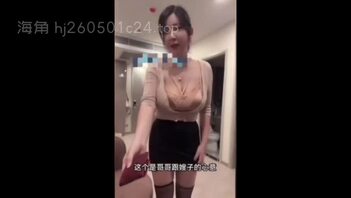 嫂子