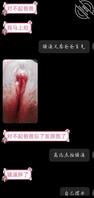我的骚女儿，大家来骂