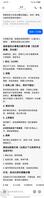 我感觉让老婆和儿子突破有戏,老婆竟然答应了1