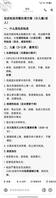 我感觉让老婆和儿子突破有戏,老婆竟然答应了2