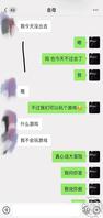 老婆怀孕了（29）岳母的‘’真心话＂自爆出轨三次