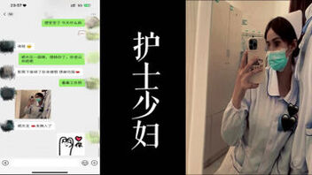 [原创]护士人妻原声偷情系列！！夜班后直接带去酒店操！