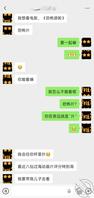 骚话撩弟媳妇，估计已经湿透了1