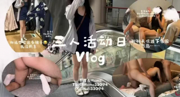 [原创]顶级良家人妻被带去多人活动的vlog