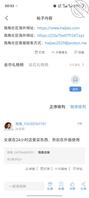 完成妈妈任务2