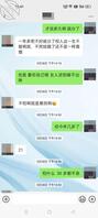 想上妹妹的第N天附带聊天记录和妹妹朋友圈自拍照2