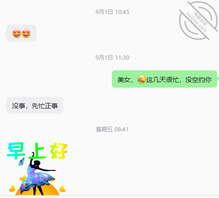 寿光人妻随叫随到,操别人的老婆就是爽0