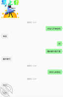 寿光人妻随叫随到,操别人的老婆就是爽1