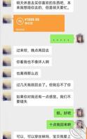 又拿到妈妈出轨的新证据了,但不打算威胁妈妈0
