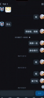 62岁阿姨再次约