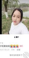 40岁母亲微胖老板娘求野爹评价粗口1