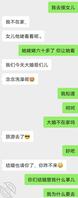 性无能–被前妻和她情夫侮辱！0