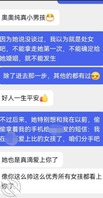 表姑最新进展