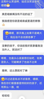 表姑最新进展1