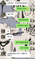 小侄子不带爸爸妈妈来给饥渴姑姑送菜1