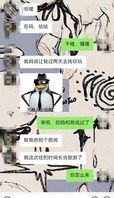 小侄子不带爸爸妈妈来给饥渴姑姑送菜