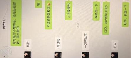 孝感，小姨子。