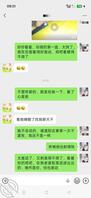我是绿帽子男主，昨晚带老婆完成了我梦寐以求的3P梦想，1