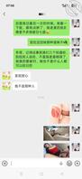 我是绿帽子男主，昨晚带老婆完成了我梦寐以求的3P梦想，2