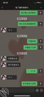 最近和姐姐关系刚刚近了一点，昨天去找她在家抱她也没拒绝0