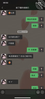 最近和姐姐关系刚刚近了一点，昨天去找她在家抱她也没拒绝1