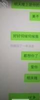 发现妈妈出轨，绿母癖满足0