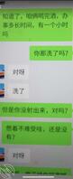 发现妈妈出轨，绿母癖满足1