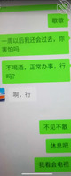 发现妈妈出轨，绿母癖满足2