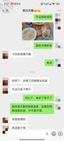 我和妈妈的日常分享0