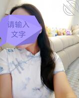 补充上一条自我介绍0