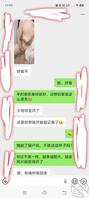 攻略弟媳妇儿四0