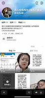 原视频 别问了，关于河南滑县女网红王饱饱玩人狗！1