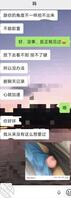 24——喜讯传来,好日子不远了1